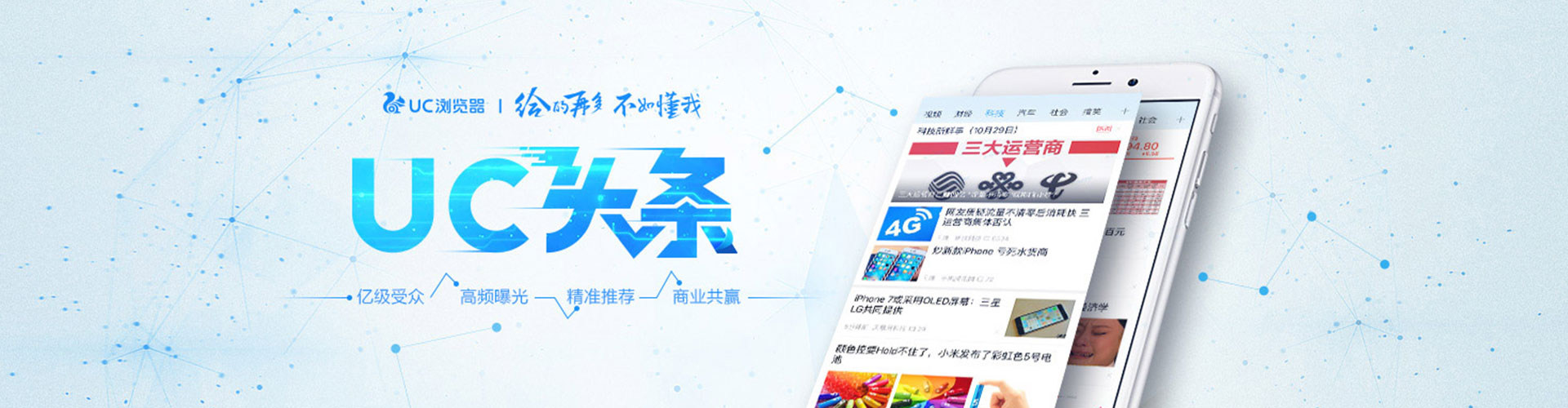 金水百度竞价推广