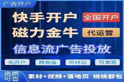 SEM服务公司助力中小企业案例